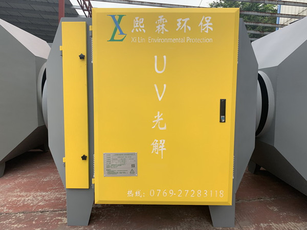 UV光解废气处理设备_净化器（碳钢）